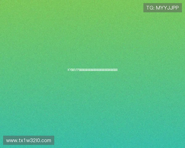 KY体育VIP助力全球观赛体验全面升级,精彩世界杯赛事全方位报道 KY体育VIP助力全球观赛体验全面升级,精彩世界杯赛事全方位报道