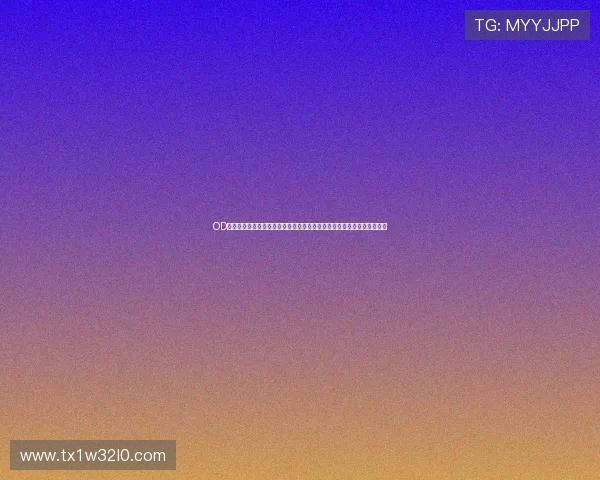 OD体育在线为体育迷打造专业的赛事资讯平台提供最新比赛动态和精彩回放